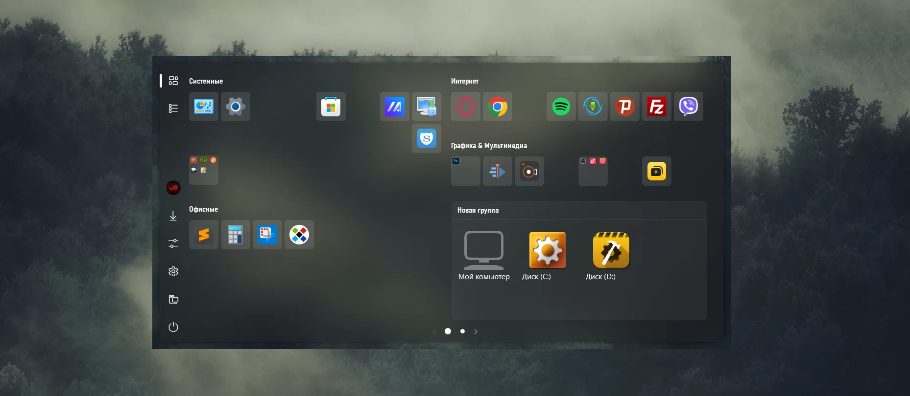 Обзор Stardock Start11: расширенные функции меню Пуск в Windows