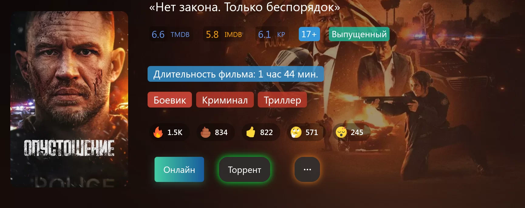 Lampa от A до Я
