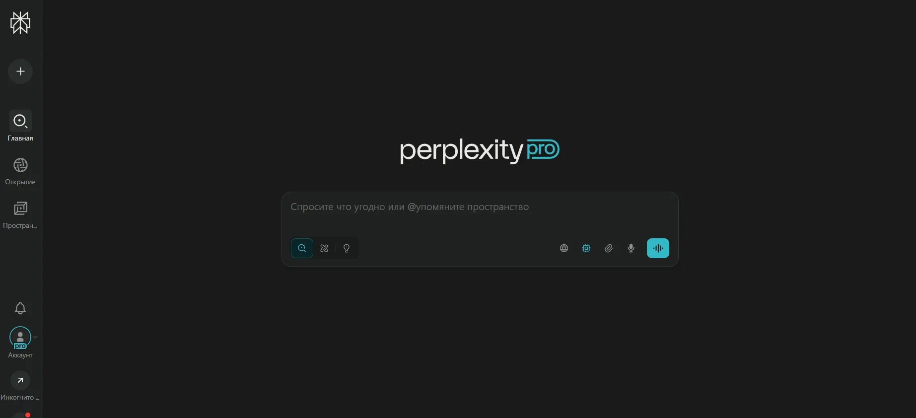 Perplexity Pro с PayPal — год подписки бесплатно для пользователей PayPal